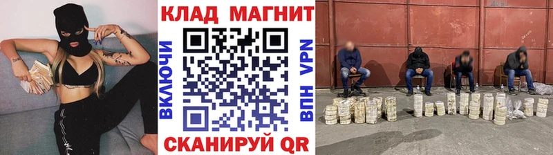 Как найти закладки Северо-Курильск ГАШ  Марихуана  КОКАИН  СОЛЬ  АМФЕТАМИН  Мефедрон 