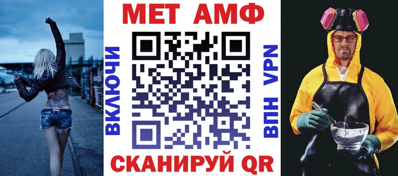 Амфетамин VHQ Северо-Курильск