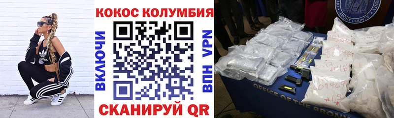 где найти   Северо-Курильск  Cocaine Перу 