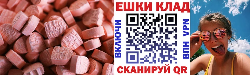 ЭКСТАЗИ Punisher  KRAKEN как зайти  Северо-Курильск 