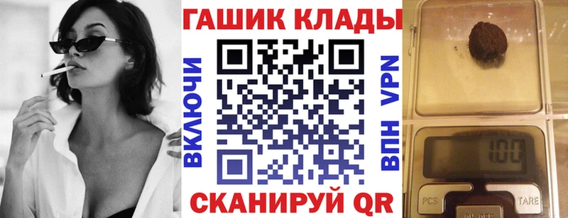 сколько стоит  Северо-Курильск  Гашиш Ice-O-Lator 