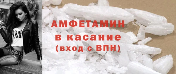 амфетамин Армянск