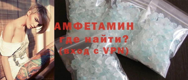 МДМА Балахна