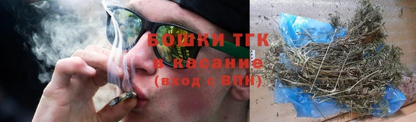 мяу мяу мука Аркадак