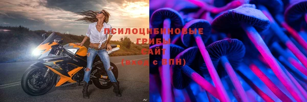 мефедрон VHQ Арсеньев