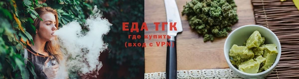 мефедрон VHQ Арсеньев