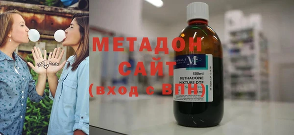 амфетамин Армянск