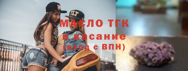 мяу мяу мука Аркадак