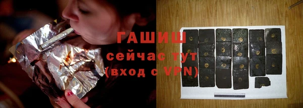 мефедрон VHQ Арсеньев