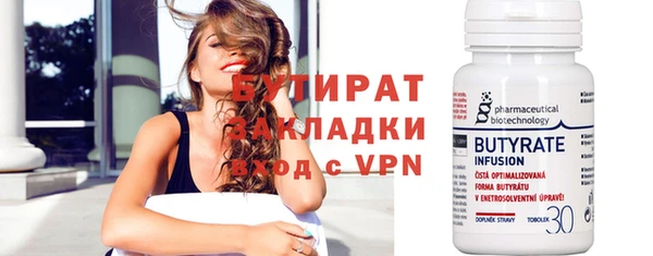 амфетамин Армянск