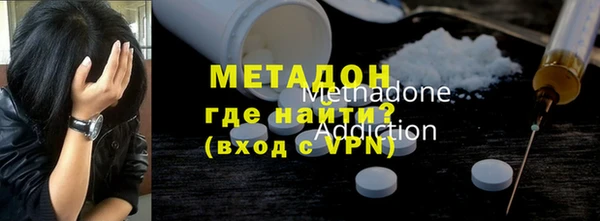 мяу мяу мука Аркадак