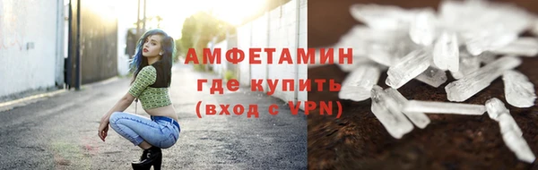 мяу мяу мука Аркадак
