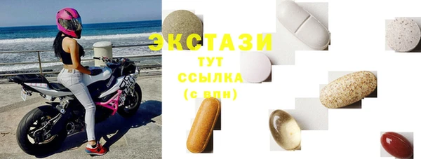 амфетамин Армянск