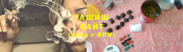 амфетамин Армянск