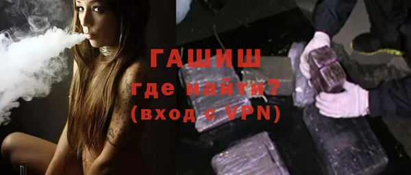 амфетамин Армянск