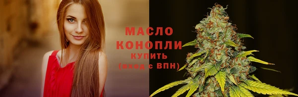 мефедрон VHQ Арсеньев