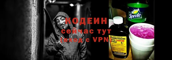 мяу мяу мука Аркадак