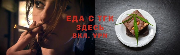 мяу мяу мука Аркадак