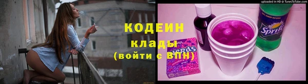 амфетамин Армянск