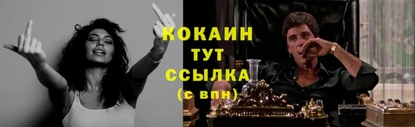амфетамин Армянск