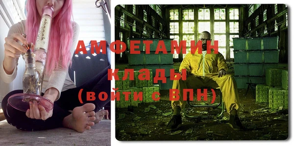 мяу мяу мука Аркадак