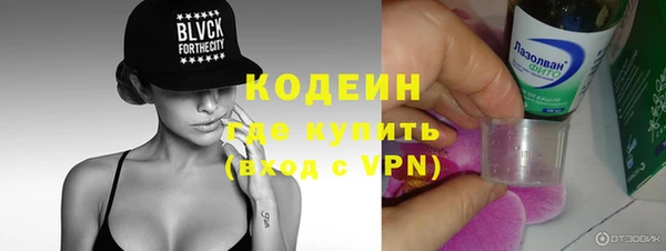 мефедрон VHQ Арсеньев