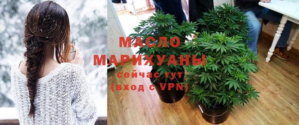 мефедрон VHQ Арсеньев
