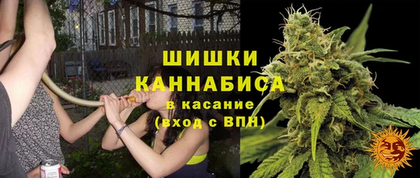 амфетамин Армянск