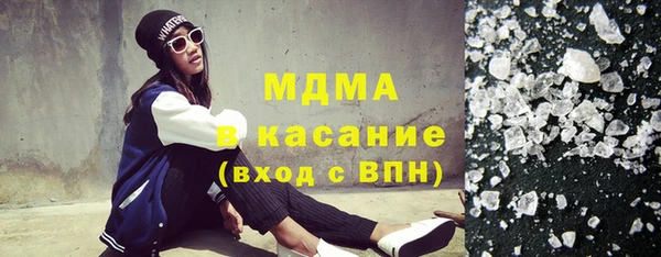 амфетамин Армянск