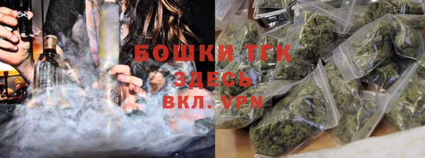 амфетамин Армянск