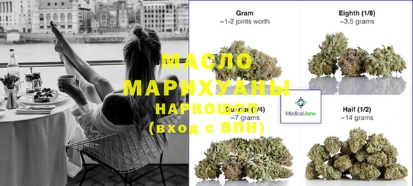 метамфетамин Баксан