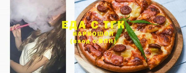 амфетамин Армянск