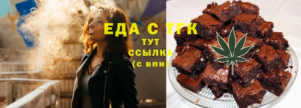 мефедрон VHQ Арсеньев