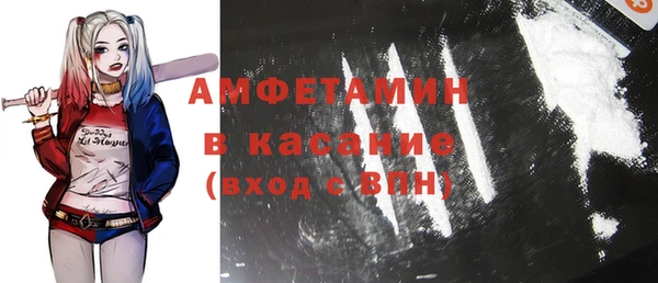 амфетамин Армянск