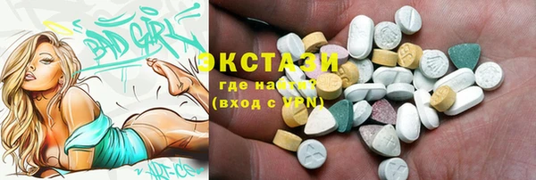 мефедрон VHQ Арсеньев