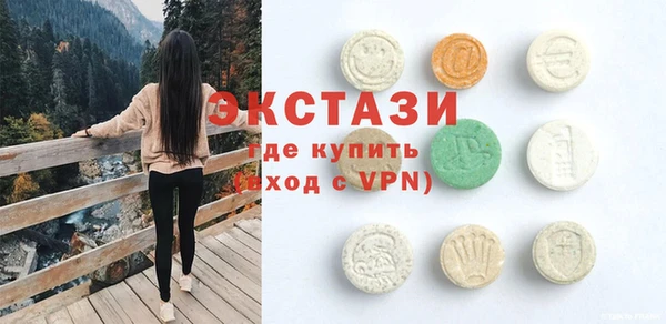 мяу мяу мука Аркадак