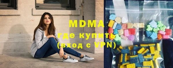 мяу мяу мука Аркадак