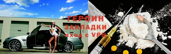 амфетамин Армянск