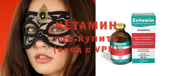 мяу мяу мука Аркадак