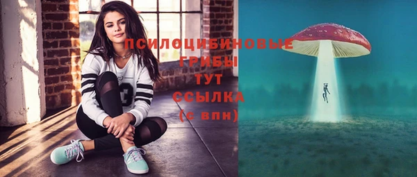 мефедрон VHQ Арсеньев