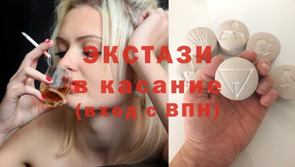 амфетамин Армянск