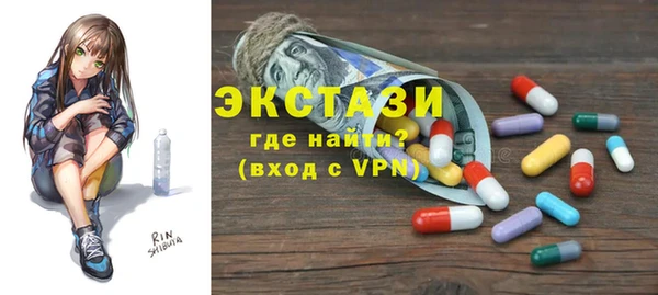 мефедрон VHQ Арсеньев