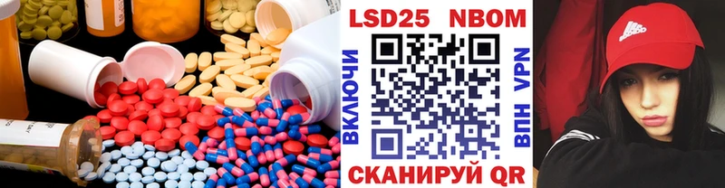 Лсд 25 экстази ecstasy  закладки  Северо-Курильск 
