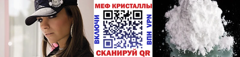 kraken сайт  Северо-Курильск  Мефедрон mephedrone  купить наркотики цена 