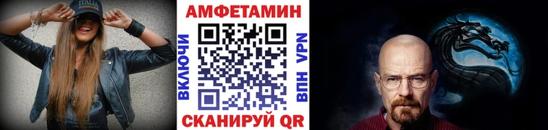 Первитин пудра  OMG ONION  Северо-Курильск 