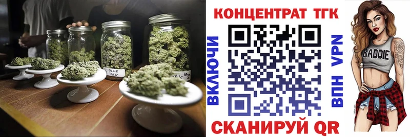 ТГК жижа  Северо-Курильск 